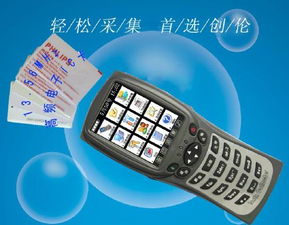 技術融合新篇章 超高頻遠距離RFID與藍牙讀寫器在電梯數(shù)據(jù)采集中的協(xié)同應用